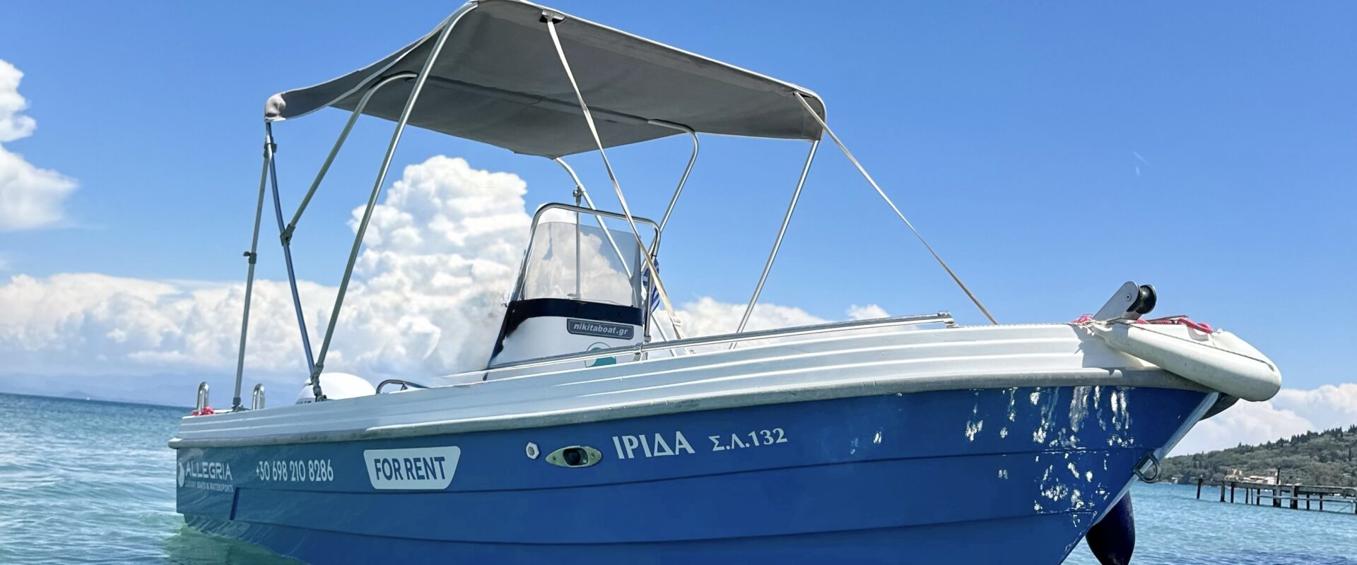 Comfort Boat II Irida